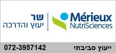 6_ריח_שר ייעוץ והדרכה